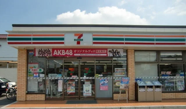 セブンイレブンまで160m