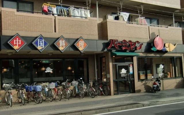 バーミヤンまで750m