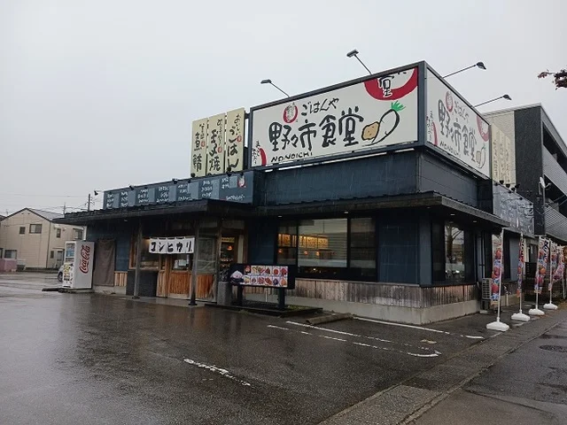野々市食堂まで350m