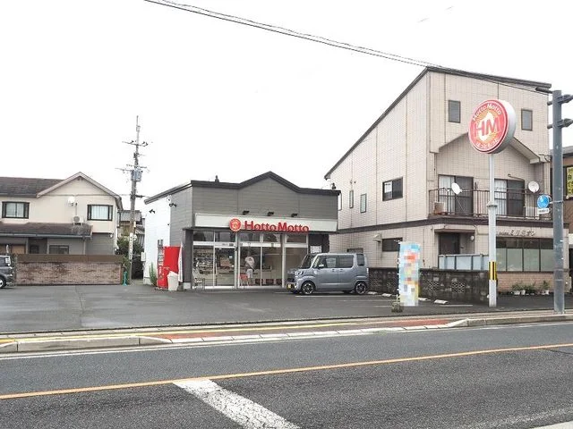 ほっともっと行橋市役所前店まで1200m