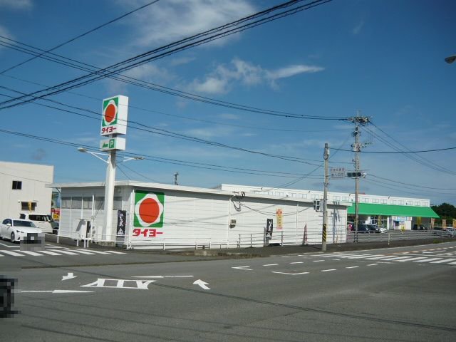 タイヨー喜入店まで700m