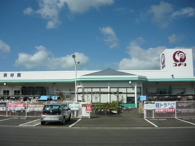 コメリ喜入店まで250m