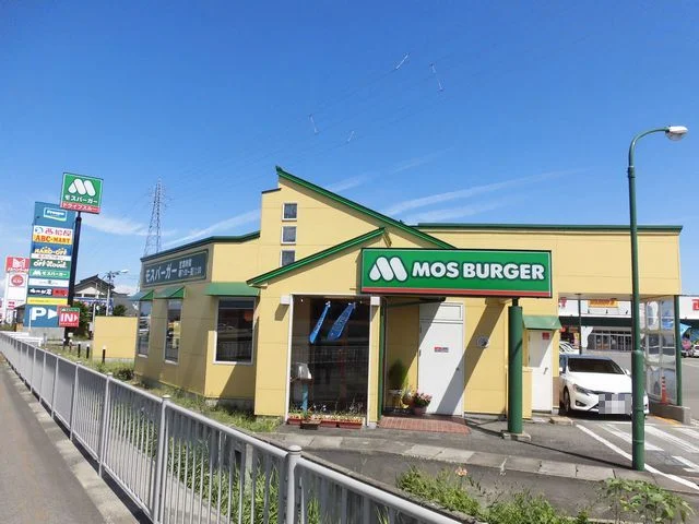 モスバーガー秋田横手インター店まで220m