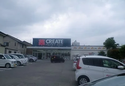 クリエイトＳ・Ｄ御殿場萩原店まで750m