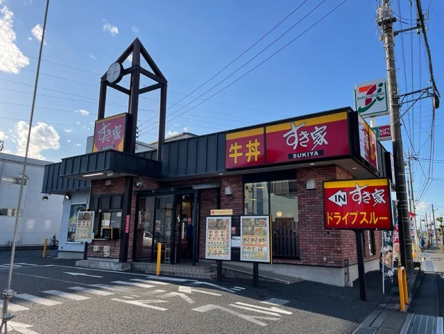 すき家まで150m