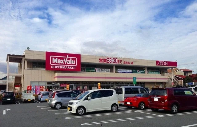 マックスバリュ御殿場富士岡店まで650m