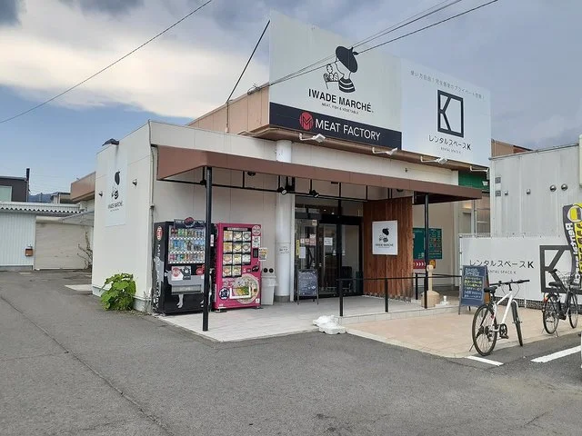 ＩＷＡＤＥ　ＭＡＲＣＨＥ様まで160m