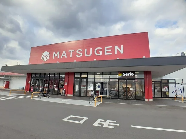 松源伏原店様まで809m