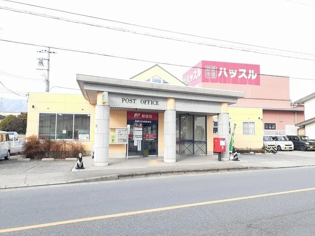 高野口伏原郵便局様まで981m