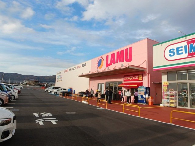 ラ・ムー岩出店様まで650m