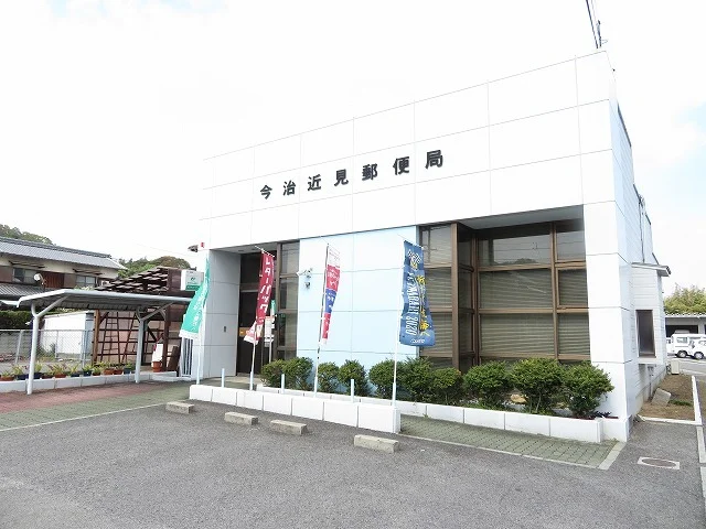 今治近見郵便局様まで600m