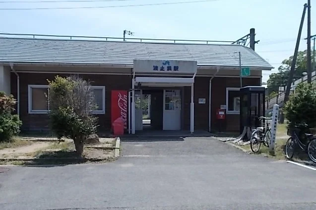 ＪＲ波止浜駅様まで950m