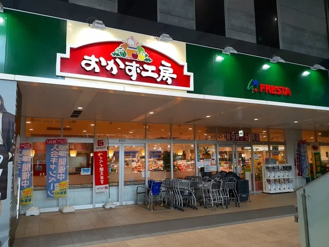 おかず工房アイネス店まで500m
