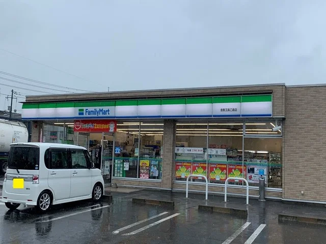 ファミリーマートまで600m