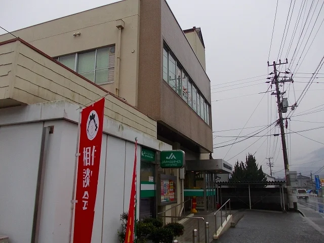 JAまで1500m