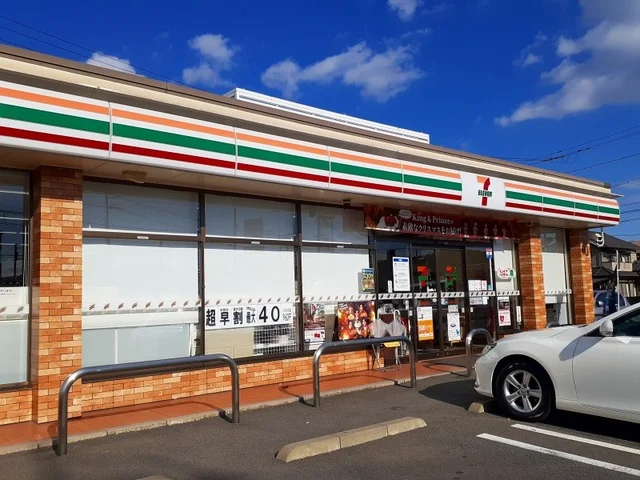 セブンイレブン福山西新涯１丁目まで270m