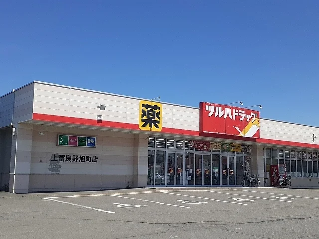 ツルハドラッグ上富良野旭町店まで350m