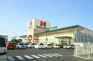 ハローズ仏生山店さんまで1300m