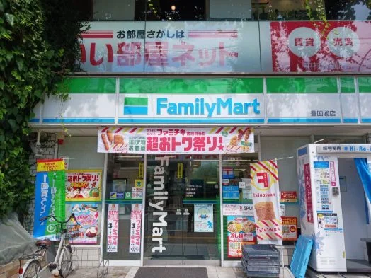ファミリーマートまで130m