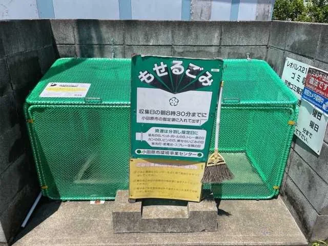 ゴミ置場