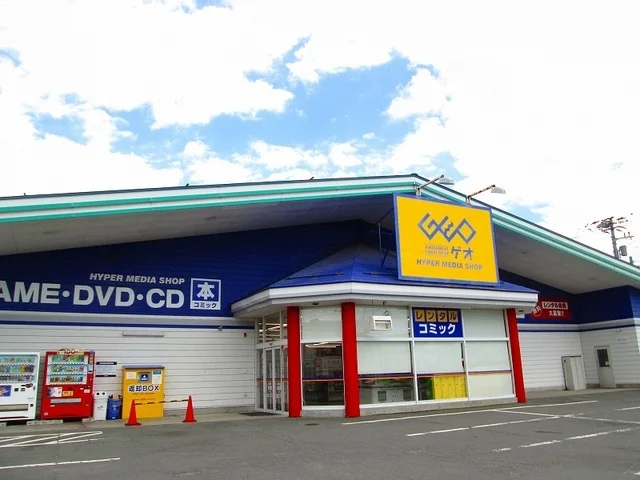 ゲオ村山店まで1140m