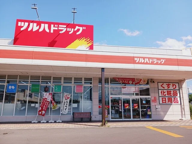 ツルハドラッグ安原店まで450m