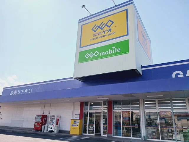 ゲオ弘前安原店まで250m