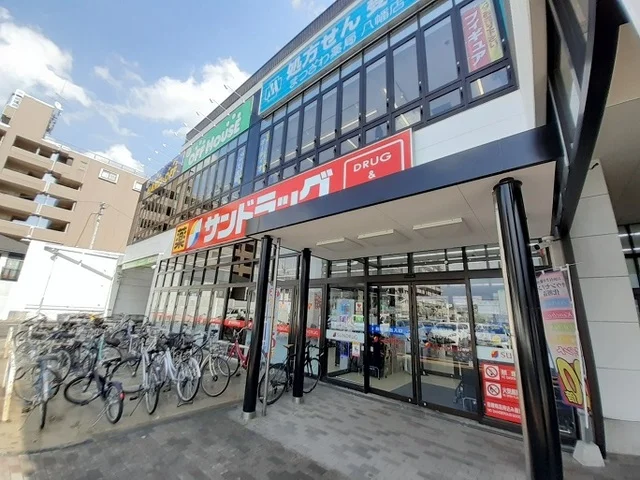 サンドラッグ 仙台八幡町店まで1400m