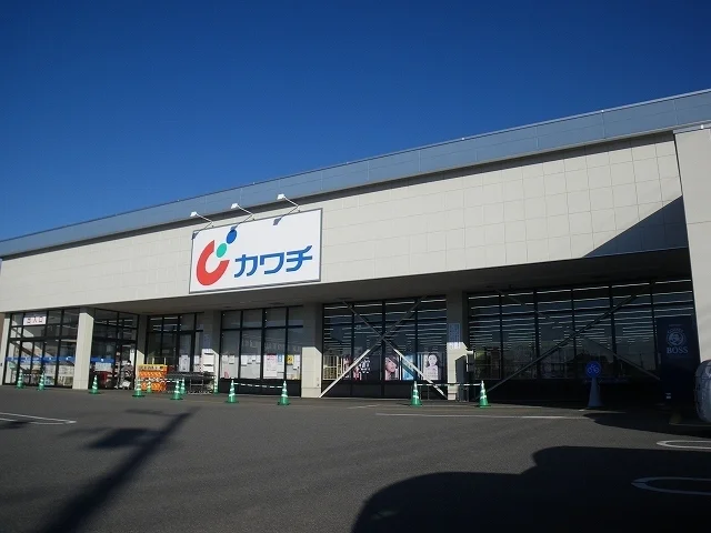 カワチ薬局宇都宮ゆいの杜店まで750m
