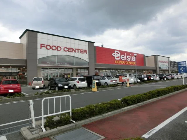 ベイシアさくら店まで2100m