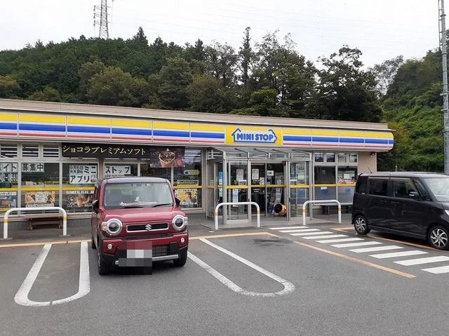 ミニストップ北茨城インター店まで250m