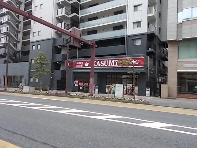 カスミ南町店まで350m