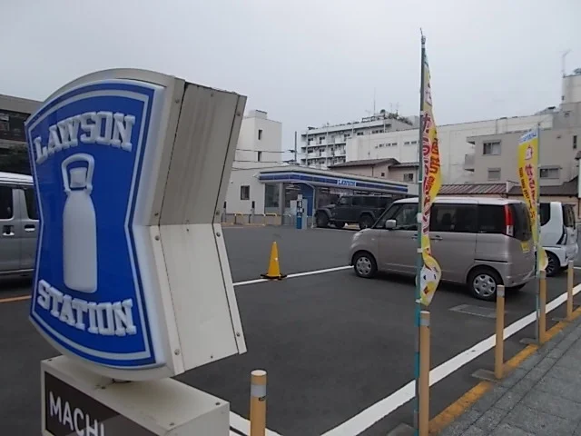 ローソン水戸南町二丁目店まで220m