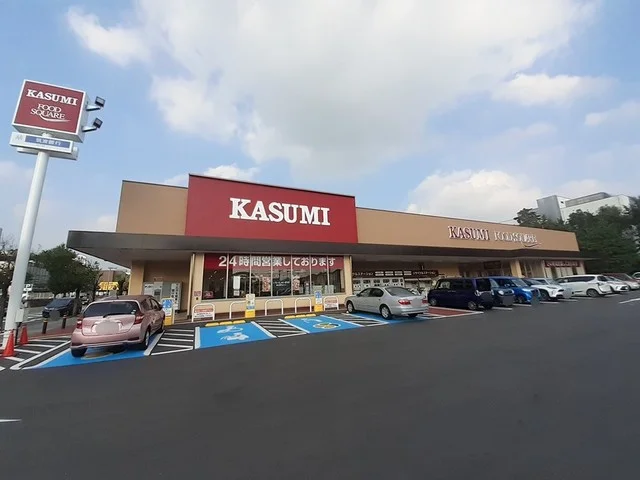 カスミ　テクノパーク桜店まで2650m