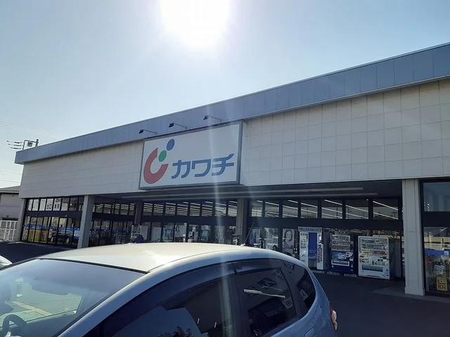 カワチ薬品つくば桜まで2350m