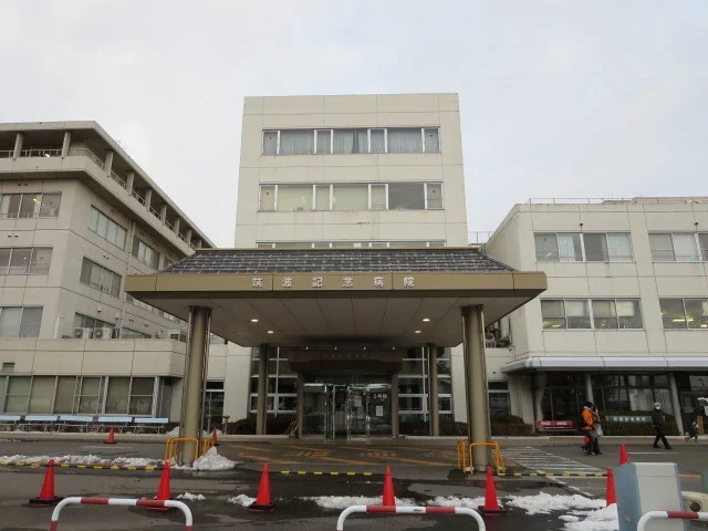 筑波記念病院まで1850m
