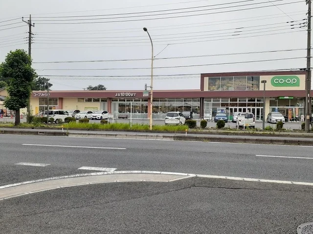 コープみらい　コープ大宮中川店まで300m