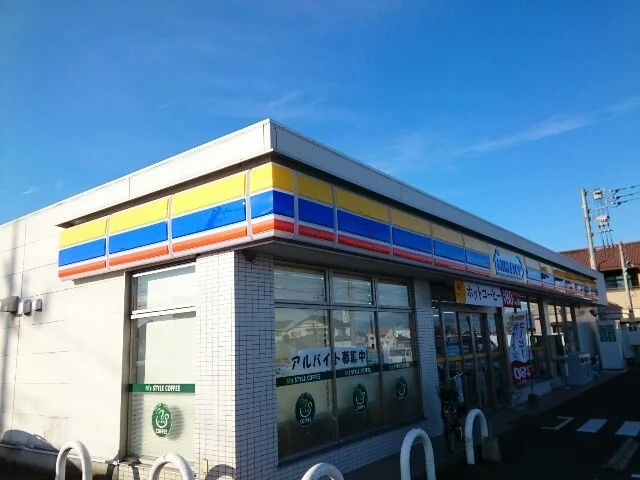 ミニストップ高崎中居店まで220m