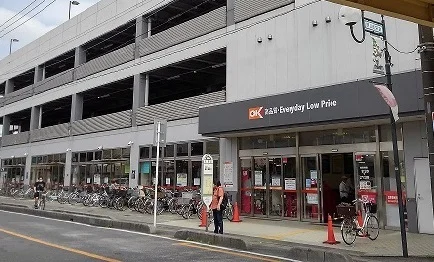オーケーストア　浦和原山店まで1200m