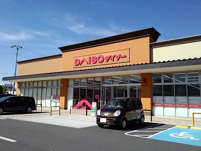 ダイソーフォレストモール店まで750m
