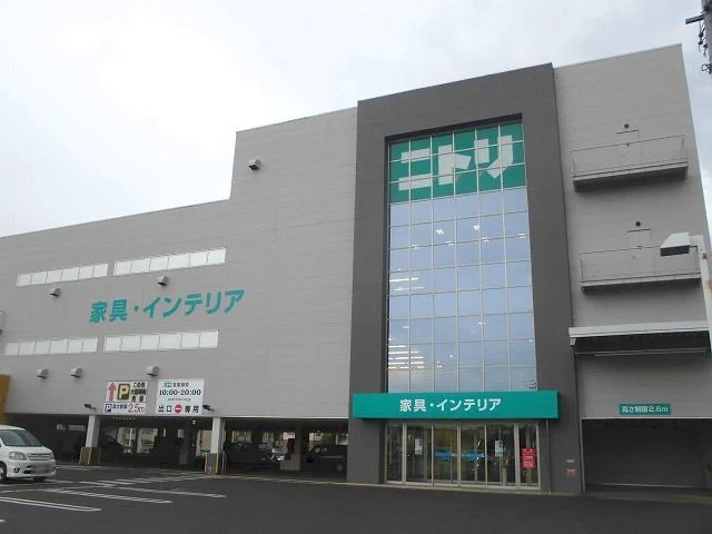 ニトリ　松本高宮店まで1100m