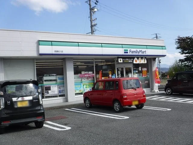 ファミリーマート　信濃松川店まで1010m