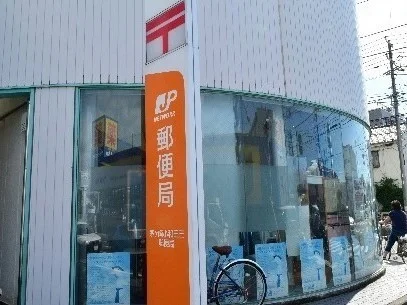 郵便局まで480m