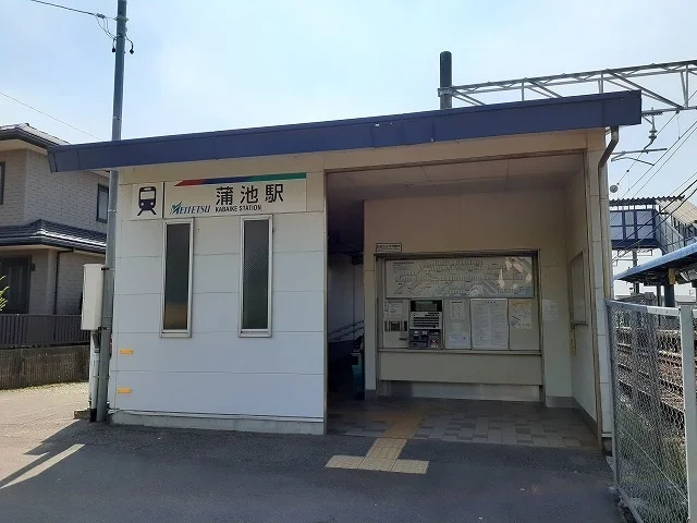 名鉄常滑線　蒲池駅まで635m