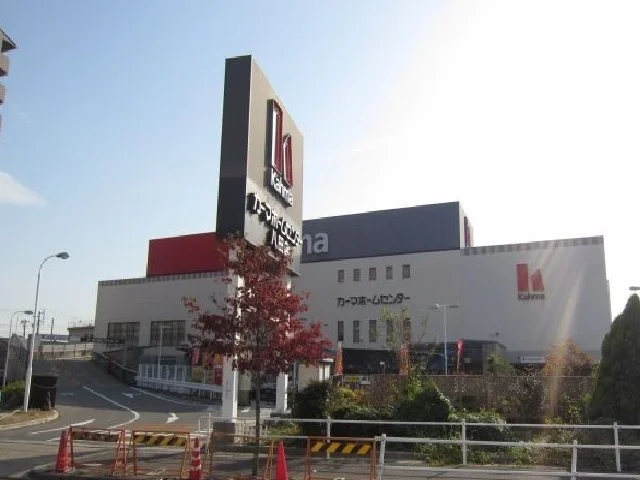 カーマホームセンターまで400m