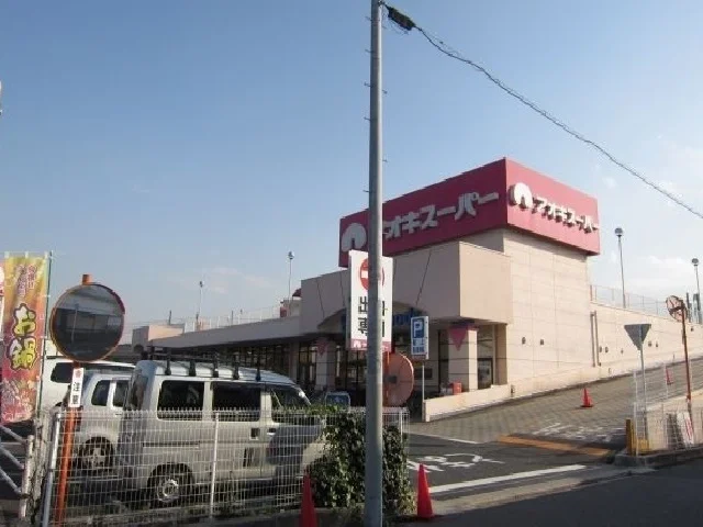 アオキスーパーまで450m