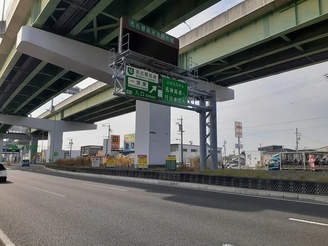 名古屋高速１６号　一宮東入口まで1100m