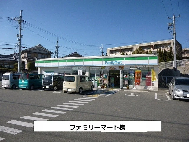 ファミリーマートまで480m