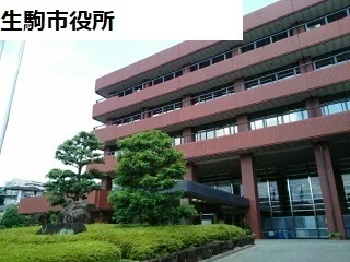 生駒市役所まで1000m