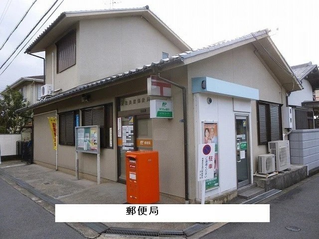法隆寺興留郵便局まで1000m